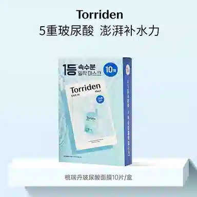 TORRIDEN 6