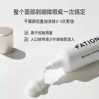 fationB5 45ml
