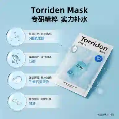 TORRIDEN 6
