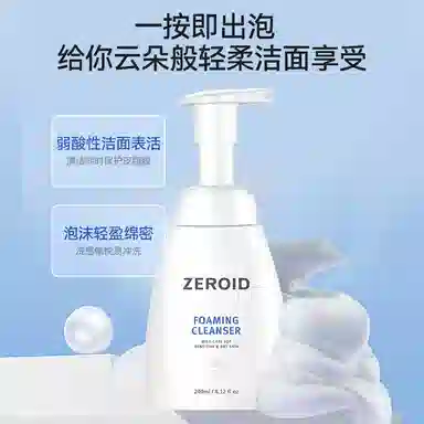 ZEROID 240ml