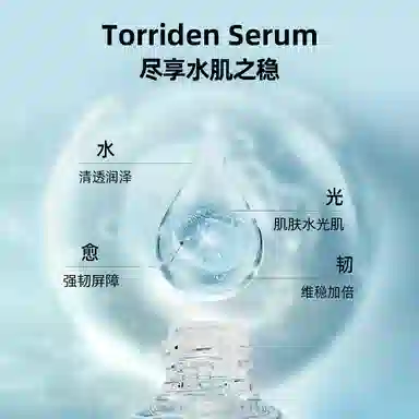 Torriden 10ml