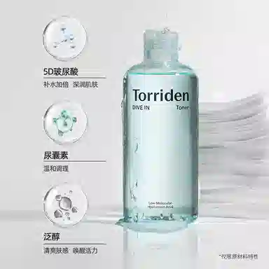 Torriden 300ml