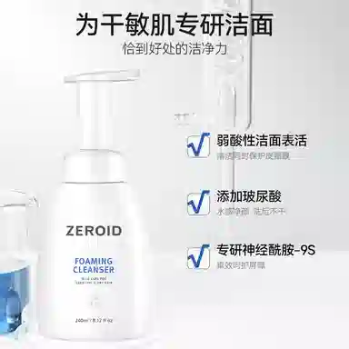 ZEROID 240ml