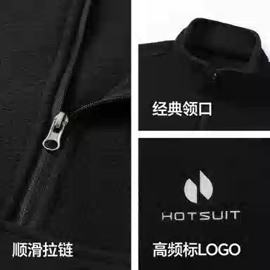 HOTSUIT