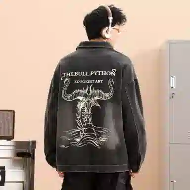 Tencent DOKI Denim Jacket