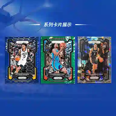 PANINI 2023-24 Panini Prizm NBA