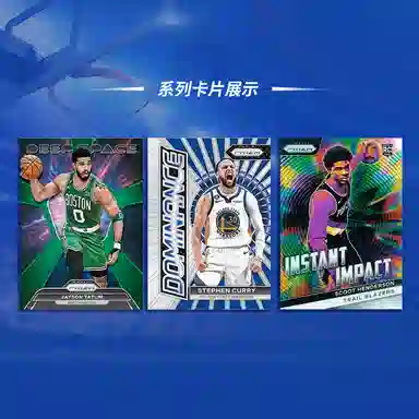 PANINI 2023-24 Panini Prizm NBA