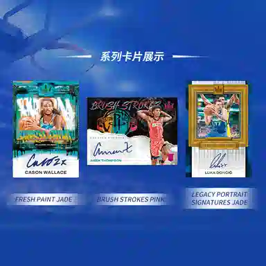 Panini Court Kings Basketball Blaster