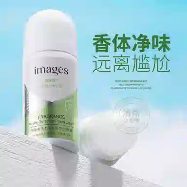 images 50ml