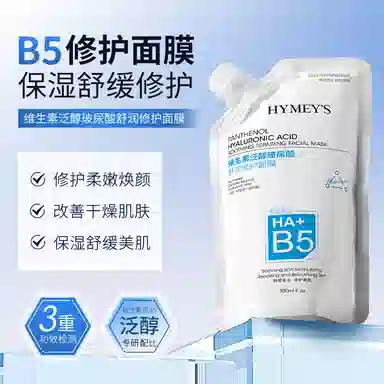 images b5 300ml