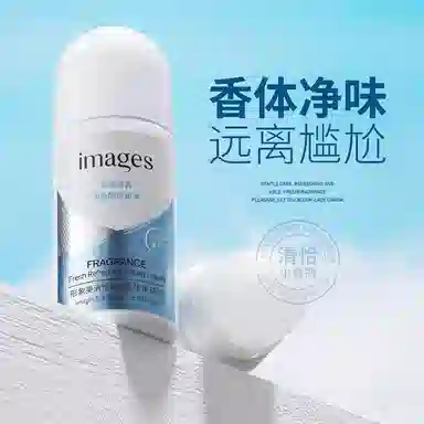 images 50ml