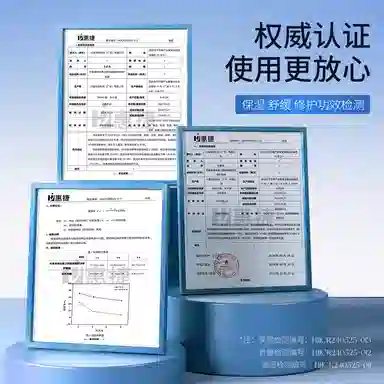 images b5 300ml