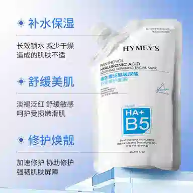 images b5 300ml
