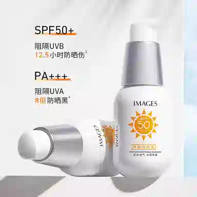 images SPF50+ PA++ 35ml