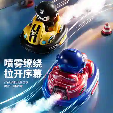 益米 碰碰车 双人对战卡丁车 亲子互动 迷你可爱创意 遥控车