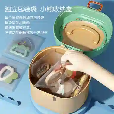 益米 手摇铃安抚套装 牙胶可啃咬 早教益智玩具