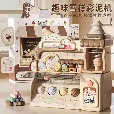 益米 雪糕冰淇淋彩泥机 百变造型 模具橡皮泥 早教益智玩具