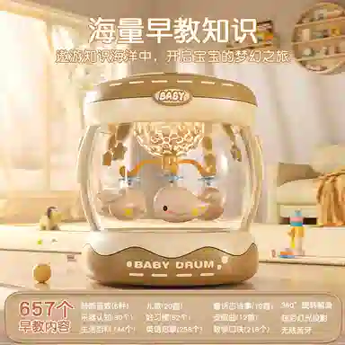 益米 多功能音乐手拍鼓 蛋糕礼盒 早教益智玩具