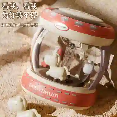益米 手拍鼓 旋转木马音乐鼓 早教益智玩具 启蒙认知安抚
