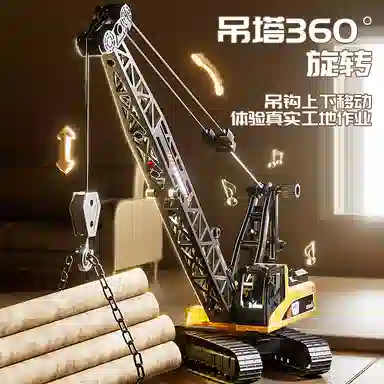 益米 超大合金工程车 挖掘机 大吊机小车 玩具