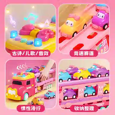 益米 收纳货柜变形轨道弹射汽车 早教益智玩具