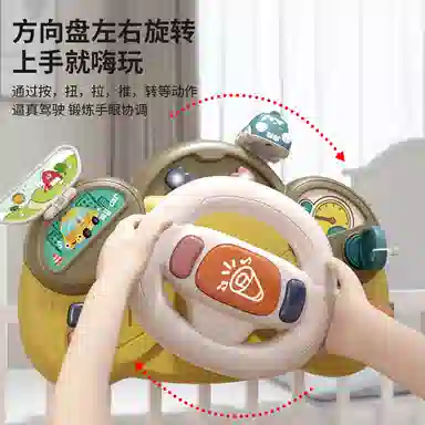 益米 汽车副驾驶方向盘 潮流可爱 早教益智玩具