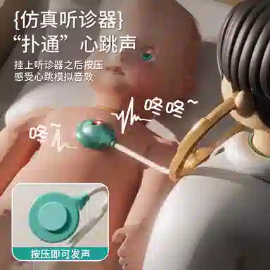 益米 移动医疗手术台 游戏扮演过家家 玩具