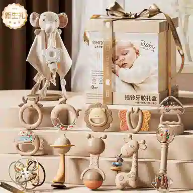 益米 宝宝玩具  新生儿满月礼盒周岁礼 抓握训练 摇铃