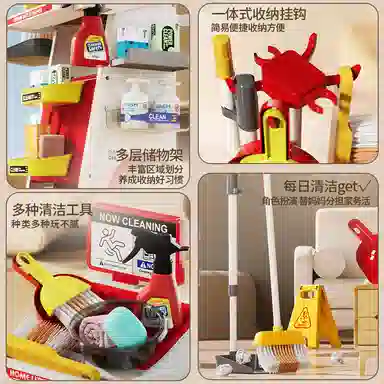 益米 扫地清洁小推车 过家家 打扫卫生工具套装 玩具