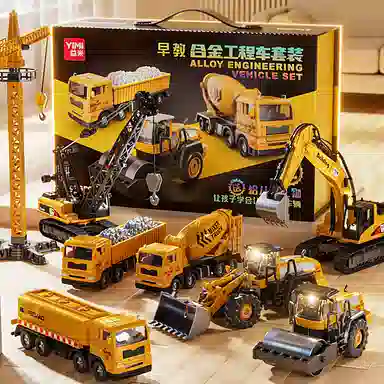 益米 合金工程车大礼盒套装  挖掘机推土机吊车汽车 成品模型