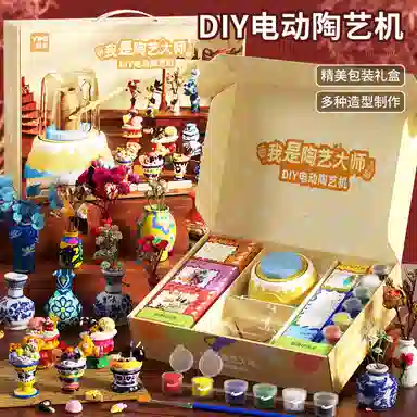 益米 电动陶艺机全套礼盒  软陶泥不脏手 花瓶彩绘 其他手工制作