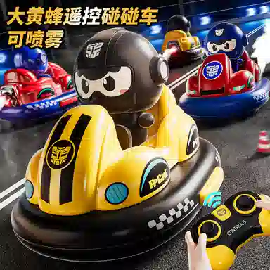 益米 碰碰车 双人对战卡丁车 亲子互动 迷你可爱创意 遥控车