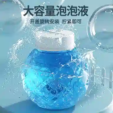 益米 公主仙女魔法棒  全自动手持出泡 渐变灯光音效 泡泡机