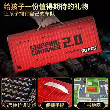 益米 合金回力小汽车套装 集装箱礼盒 玩具