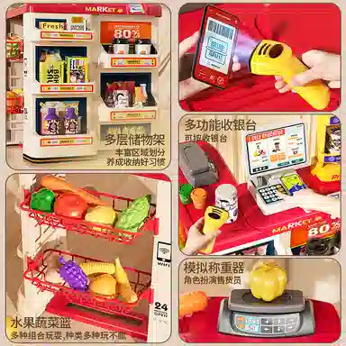 益米 过家家山姆超市购物台 收银机 早教益智玩具