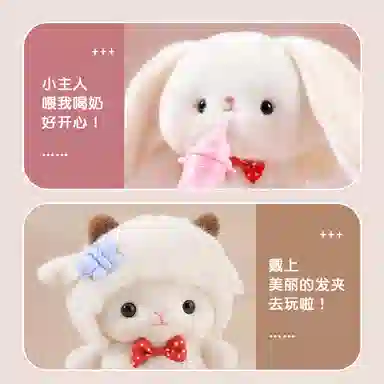 益米 可爱甜崽小羊毛绒公仔宠物推车 陪伴治愈 过家家玩具