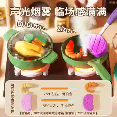 益米 过家家厨房 做饭厨具套装 食物变色 出水喷雾 玩具