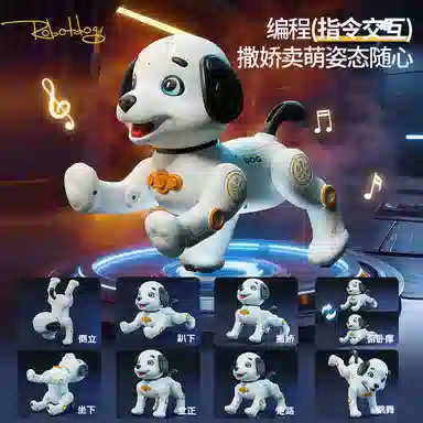 益米 仿真智能机器宠物狗 会走会叫会互动 早教娱乐双功能 遥控动物