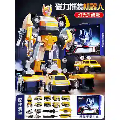 益米 变形战士机甲机器人  玩具车磁吸合体 拼装模型