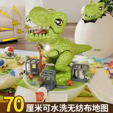 益米 电动声光恐龙蛋 早教益智玩具