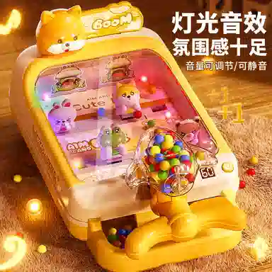 益米 打弹珠游戏机 益智互动专注训练 玩具