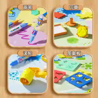 益米 清水绘画大画布 反复涂鸦 早教益智玩具