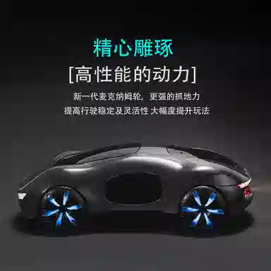 益米 四驱漂移遥控车男孩汽车 遥控玩具