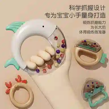 益米 手摇铃安抚套装 牙胶可啃咬 早教益智玩具