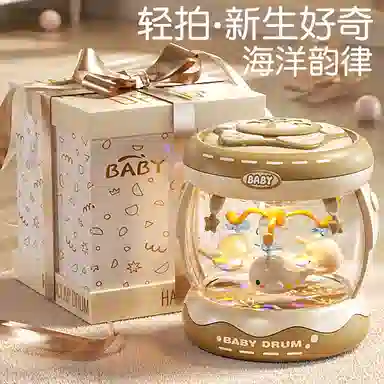 益米 多功能音乐手拍鼓 蛋糕礼盒 早教益智玩具