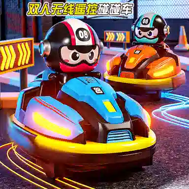 益米 卡丁碰碰车双人对战 越野漂移带喷雾 遥控玩具