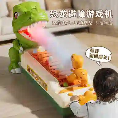 益米 移动避障游戏机 恐龙主题灯光音效 炫酷喷雾 早教益智玩具
