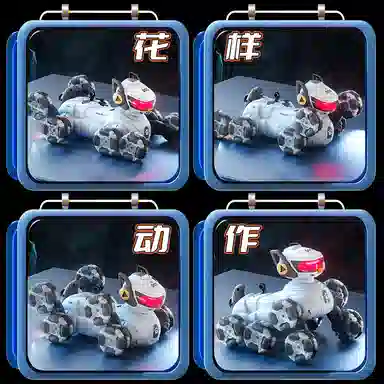 益米 八轮智能特技机械狗 手势感应  漂移越野机器狗 炫酷光电喷雾 遥控玩具