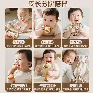 益米 宝宝玩具  新生儿满月礼盒周岁礼 抓握训练 摇铃