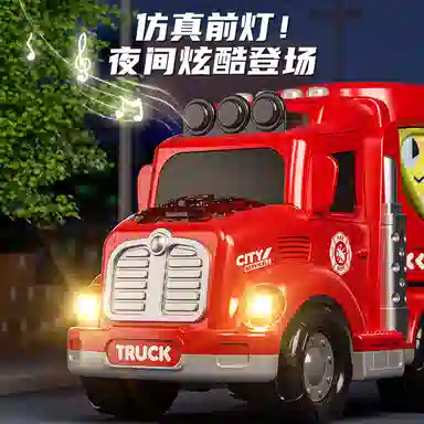 益米 消防工程惯性收纳车 货柜运输车 玩具